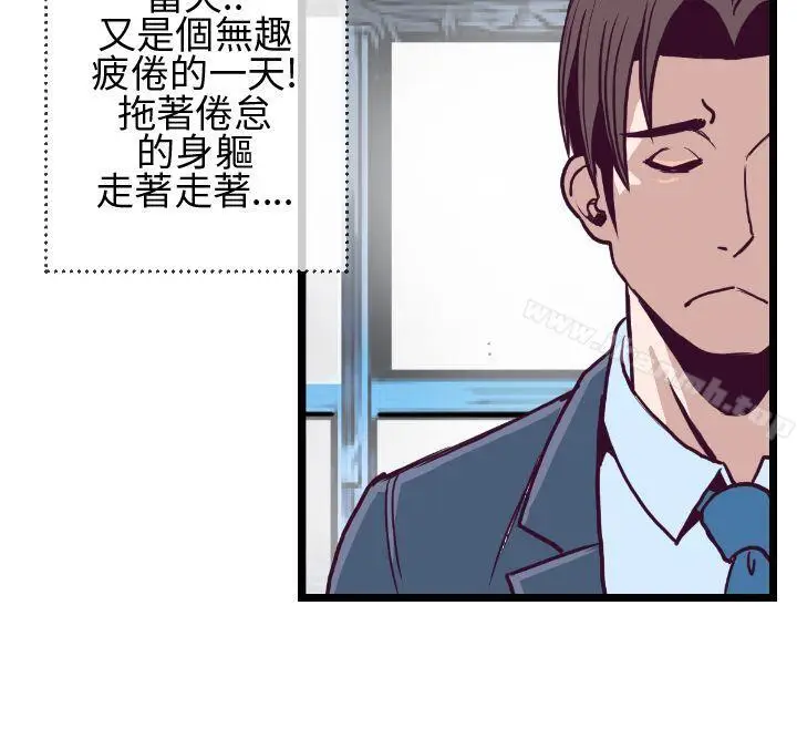 漫画《千里寻爱》第4话第14张图
