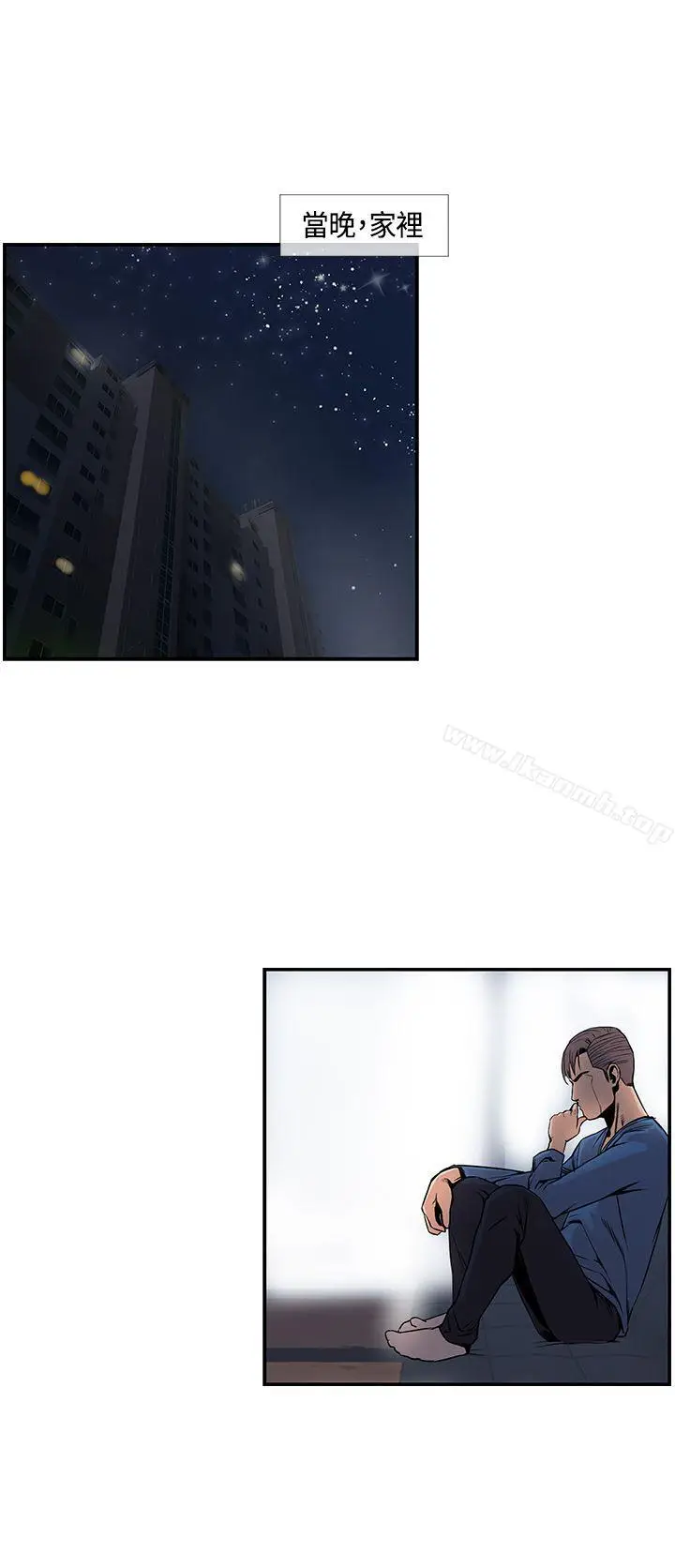 漫画《千里寻爱》第24话第14张图
