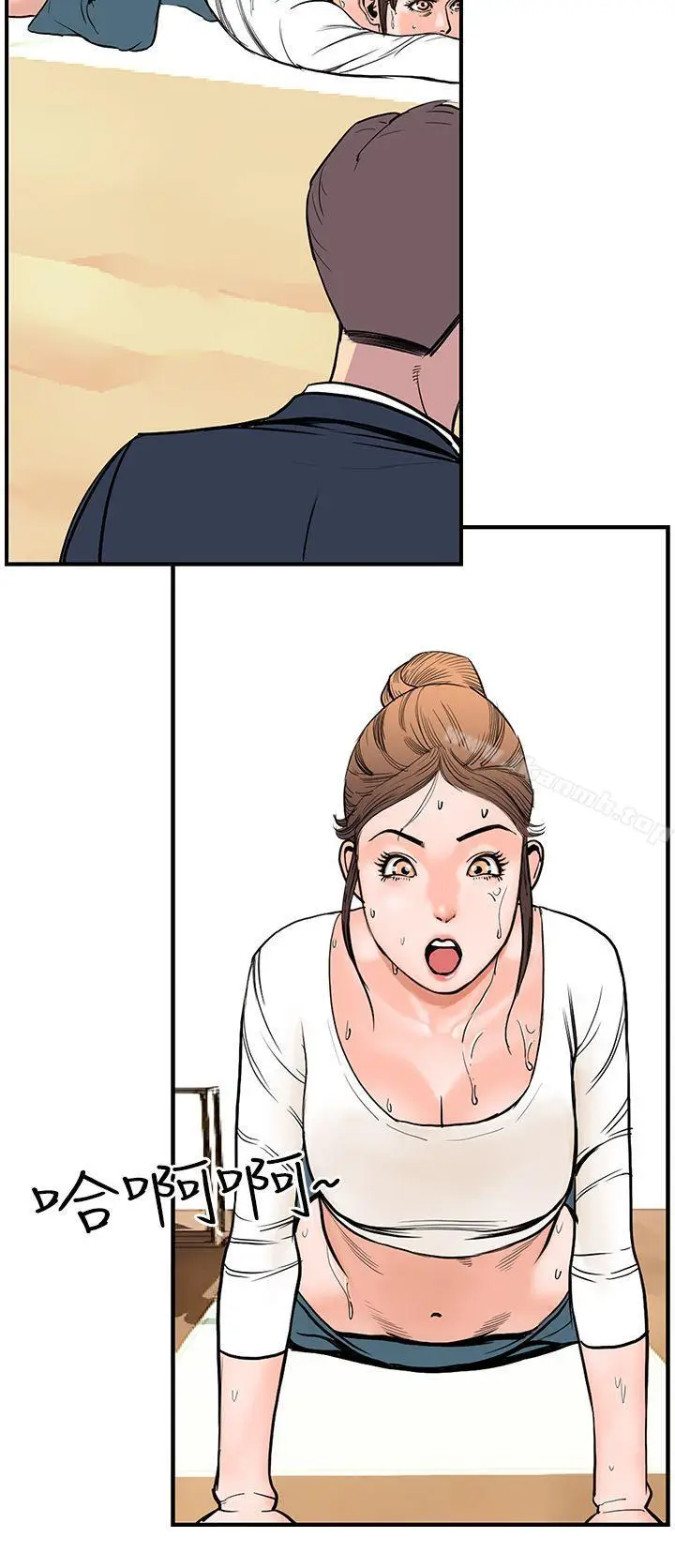 漫画《千里寻爱》第19话第8张图