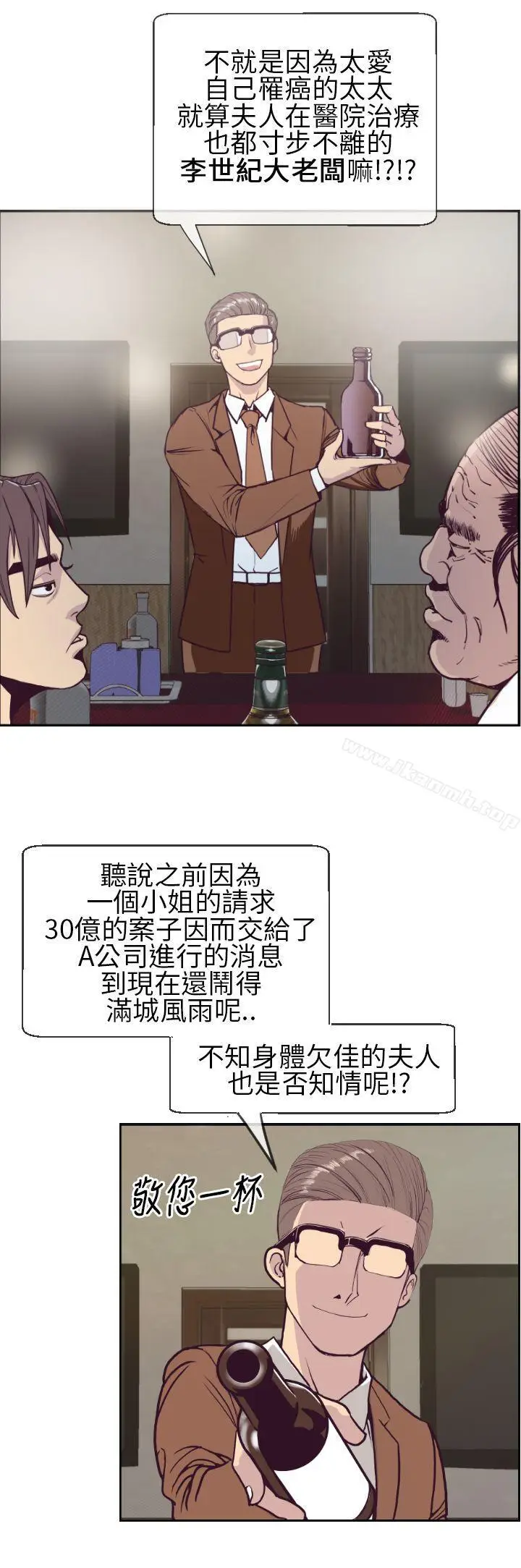 漫画《千里寻爱》第1话第34张图