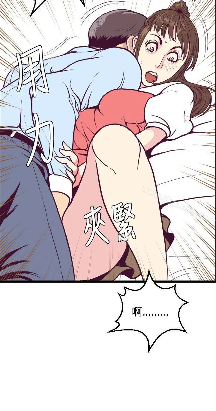 漫画《千里寻爱》第5话第10张图
