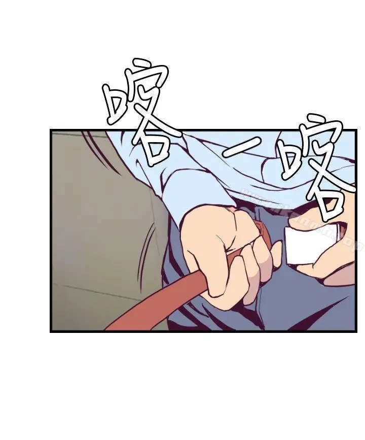 漫画《千里寻爱》第5话第12张图