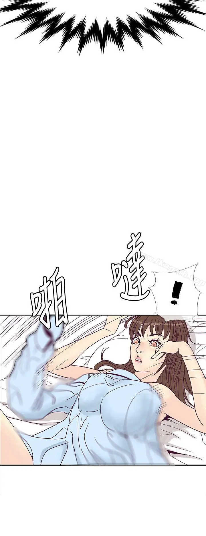 漫画《千里寻爱》第6话第14张图