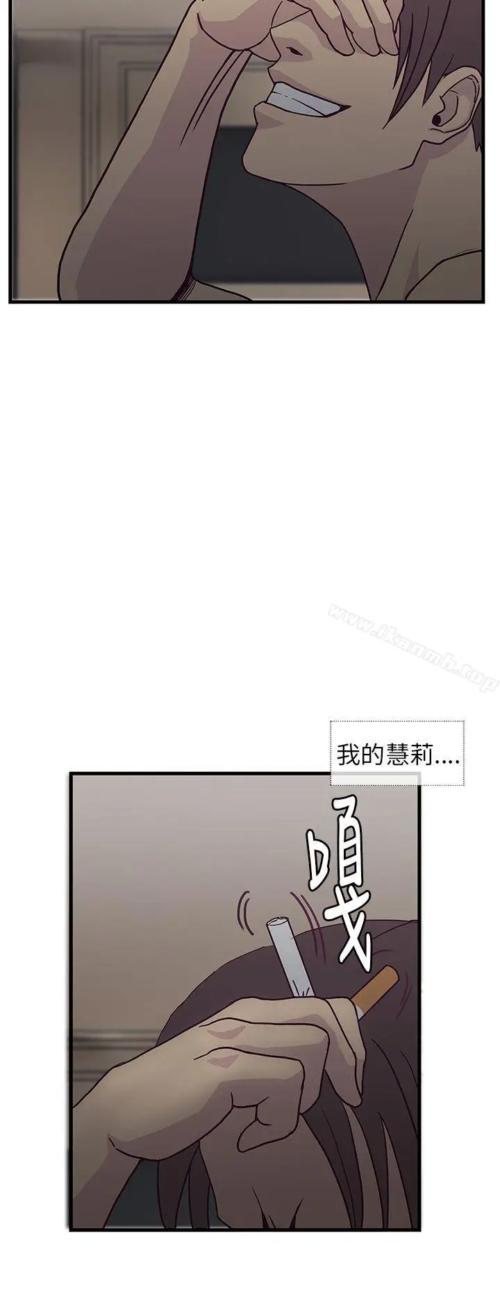 漫画《千里寻爱》第6话第26张图
