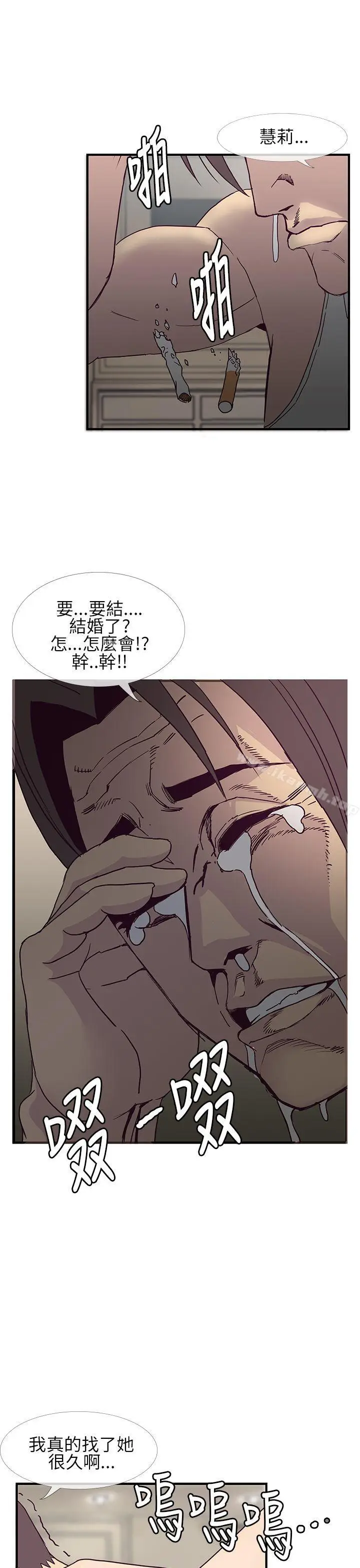 漫画《千里寻爱》第6话第27张图