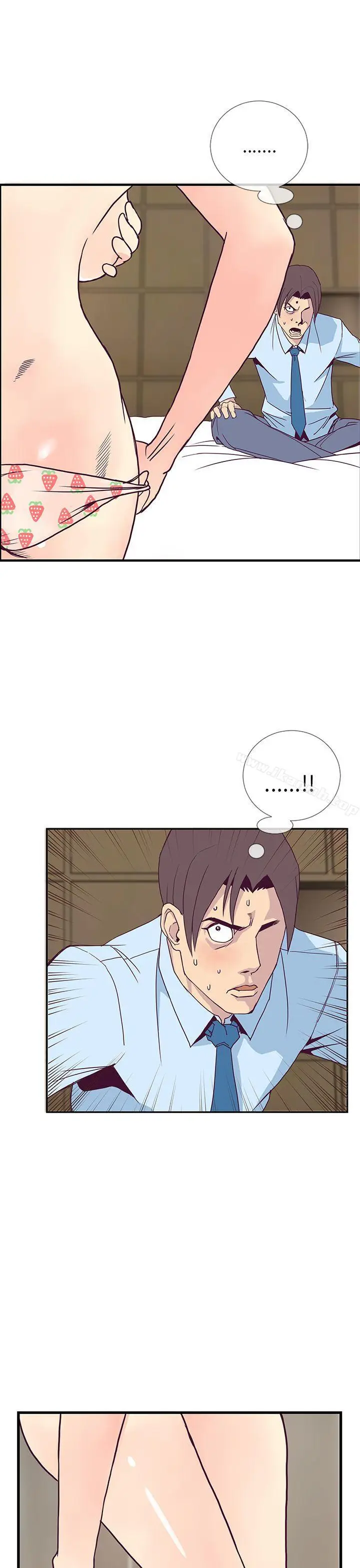 漫画《千里寻爱》第6话第3张图