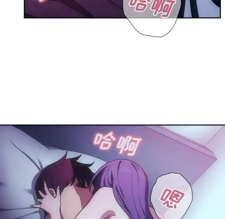 漫画《邻家三姐妹》第51话第149张图