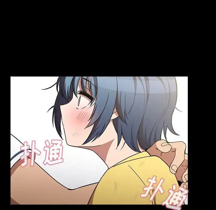 漫画《邻家三姐妹》第51话第50张图