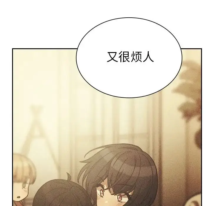 漫画《邻家三姐妹》第51话第91张图