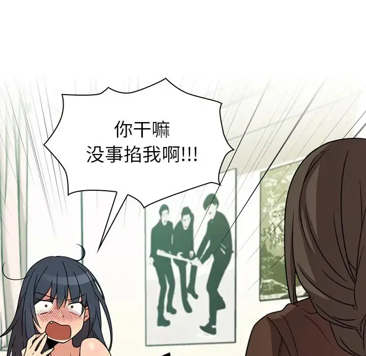 漫画《邻家三姐妹》第21话第17张图