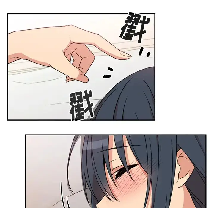 漫画《邻家三姐妹》第21话第6张图