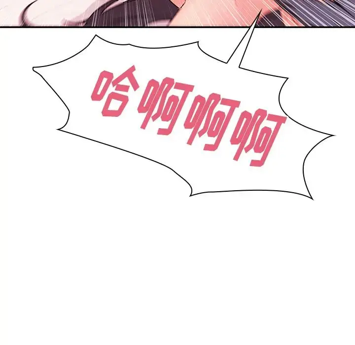 漫画《邻家三姐妹》第10话第36张图