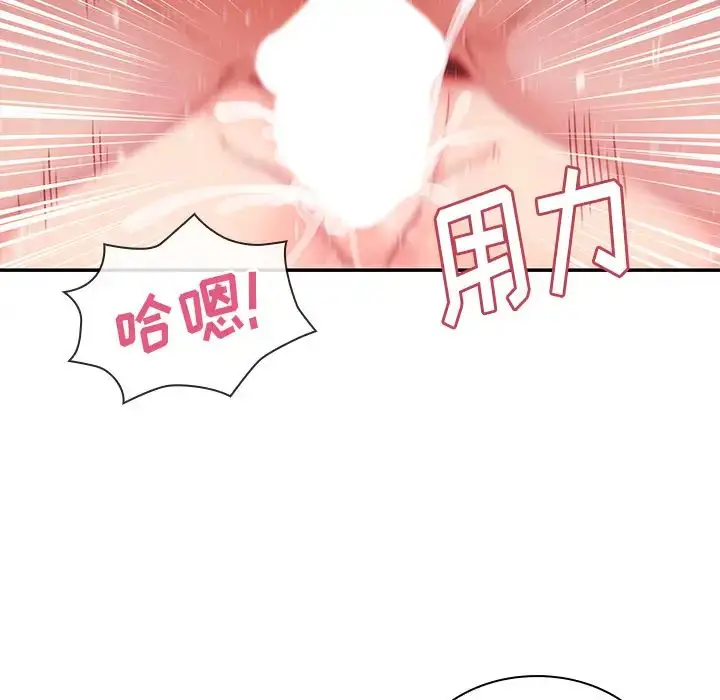 漫画《邻家三姐妹》第10话第50张图