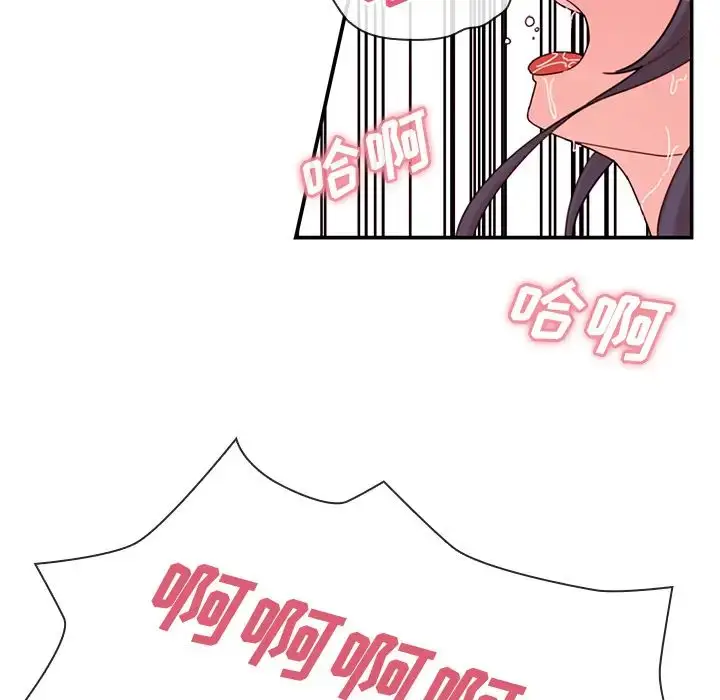 漫画《邻家三姐妹》第10话第65张图
