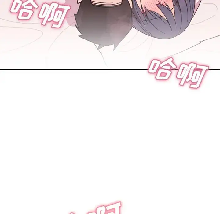 漫画《邻家三姐妹》第10话第71张图