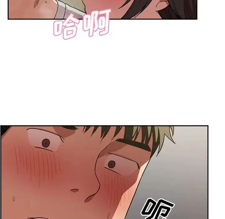 漫画《邻家三姐妹》第41话第30张图