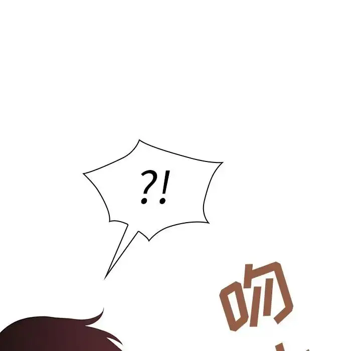 漫画《邻家三姐妹》第41话第33张图