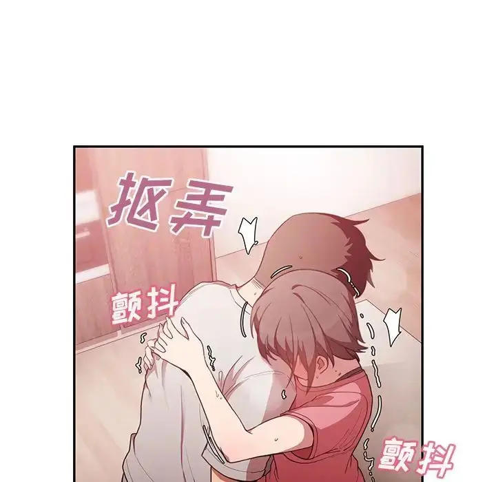 漫画《邻家三姐妹》第41话第56张图