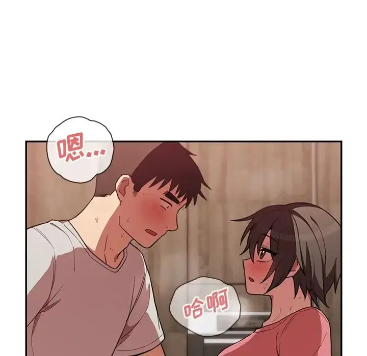 漫画《邻家三姐妹》第41话第60张图