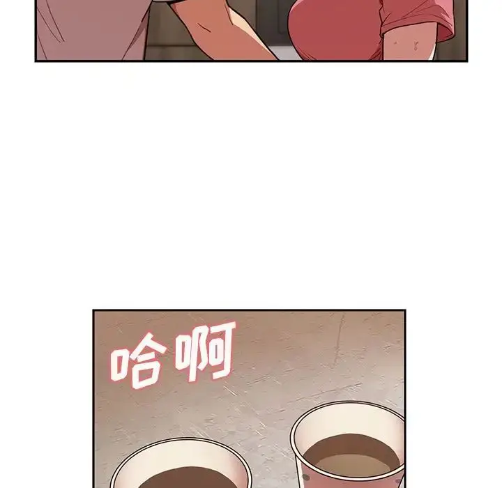 漫画《邻家三姐妹》第41话第61张图