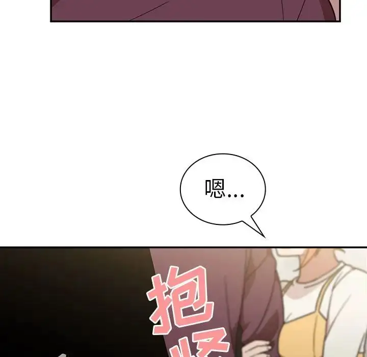 漫画《邻家三姐妹》第40话第14张图