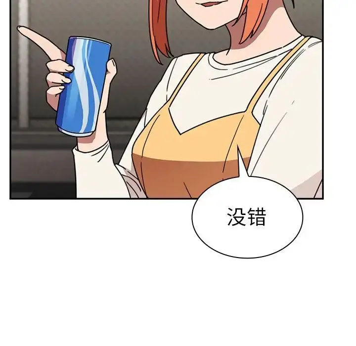 漫画《邻家三姐妹》第40话第26张图