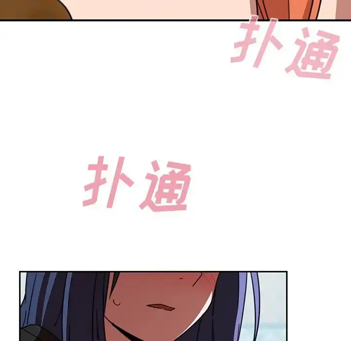 漫画《邻家三姐妹》第40话第83张图