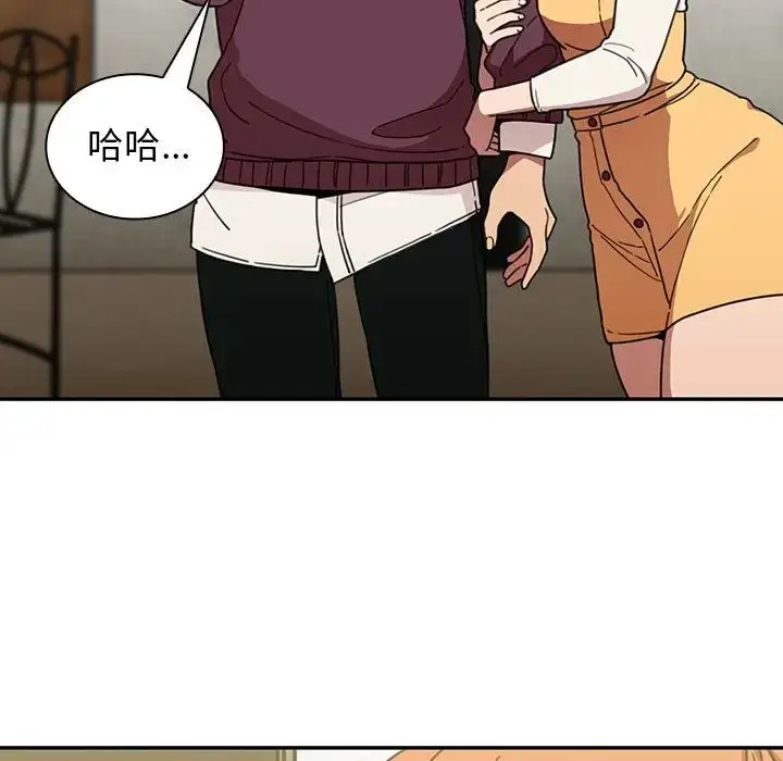 漫画《邻家三姐妹》第40话第9张图