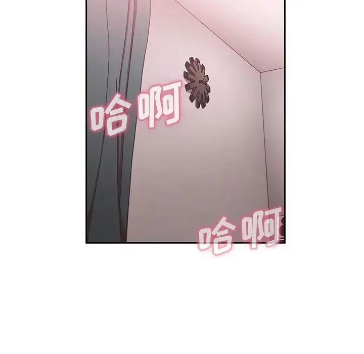 漫画《邻家三姐妹》第43话第104张图