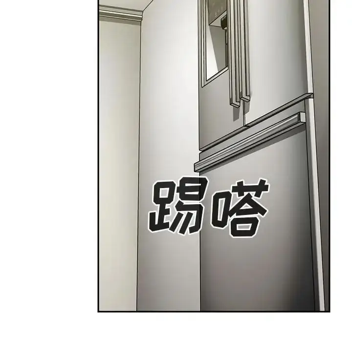 漫画《邻家三姐妹》第43话第34张图