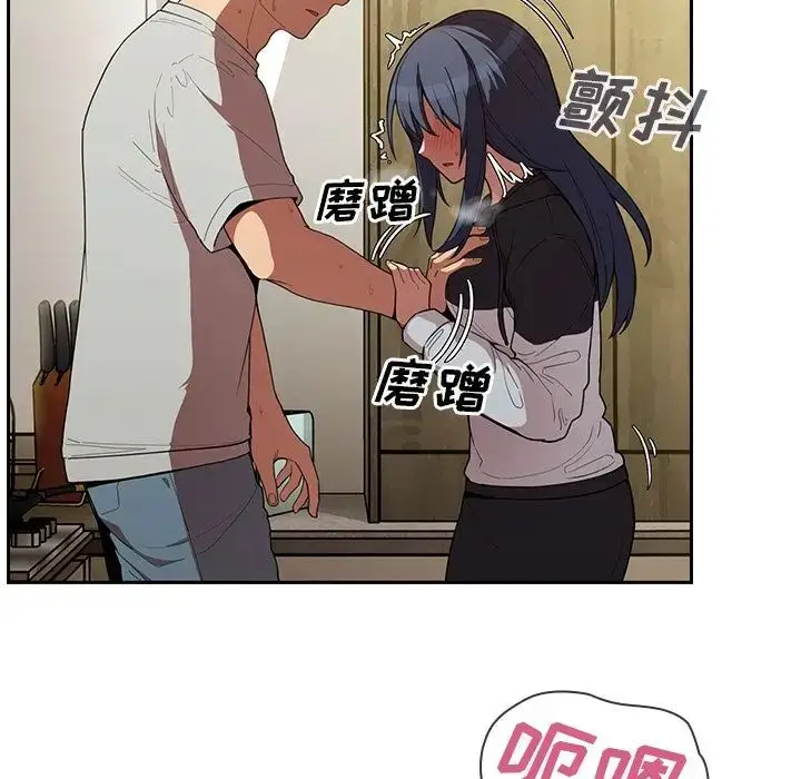 漫画《邻家三姐妹》第43话第65张图