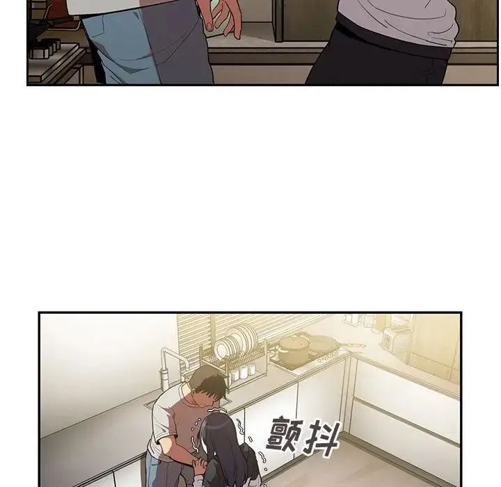 漫画《邻家三姐妹》第43话第67张图