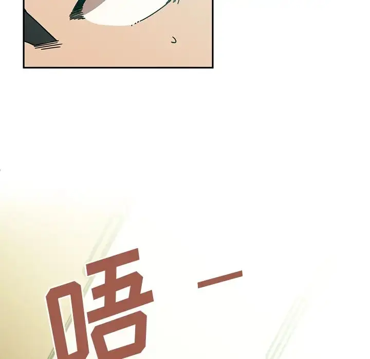 漫画《邻家三姐妹》第18话第6张图