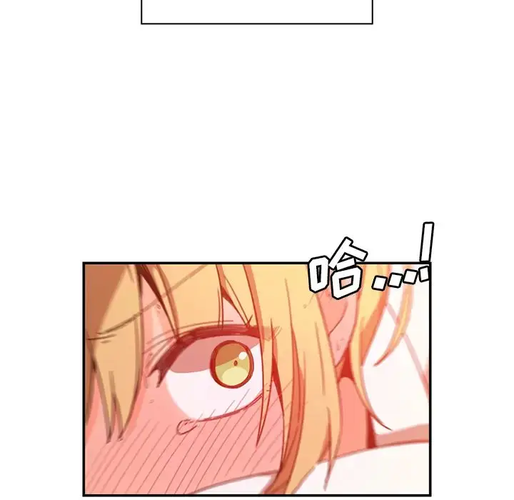 漫画《邻家三姐妹》第14话第101张图