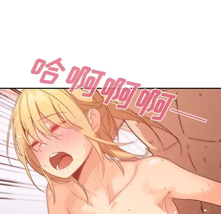 漫画《邻家三姐妹》第14话第110张图
