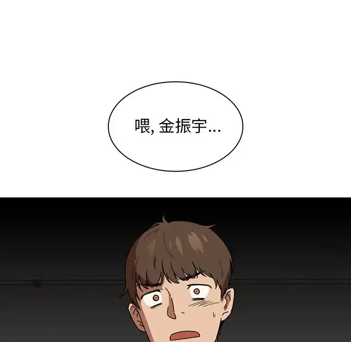 漫画《邻家三姐妹》第14话第19张图