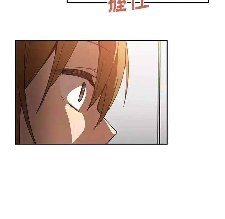 漫画《邻家三姐妹》第14话第35张图