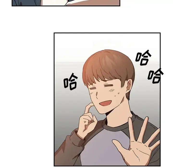 漫画《邻家三姐妹》第14话第43张图