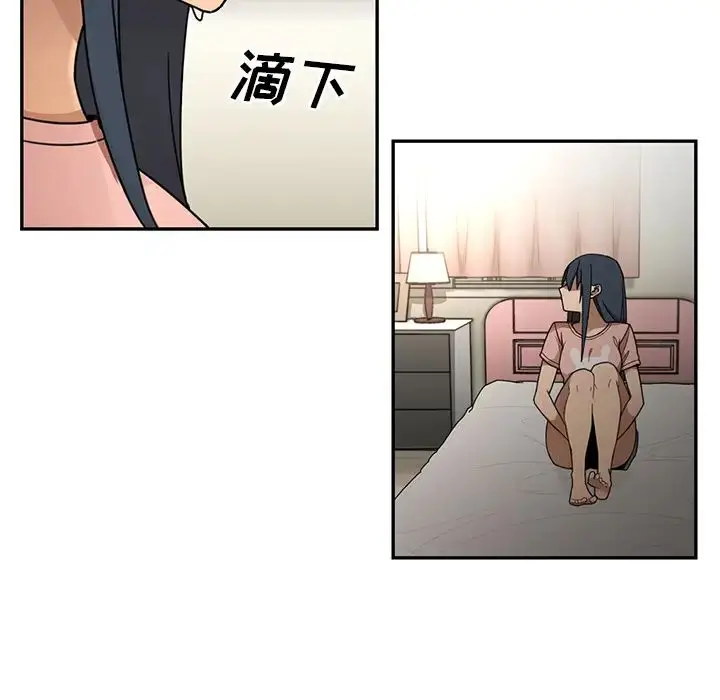 漫画《邻家三姐妹》第8话第49张图