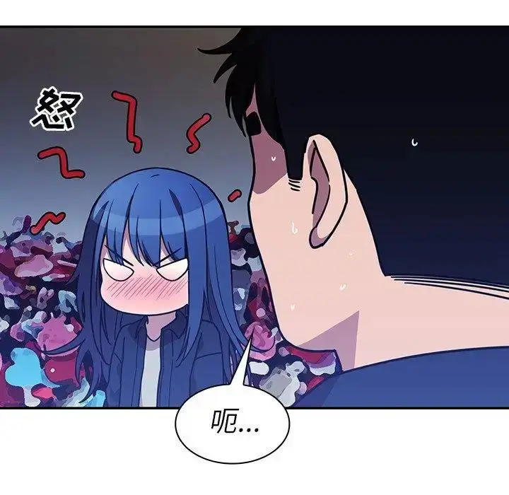 漫画《邻家三姐妹》第52话第132张图
