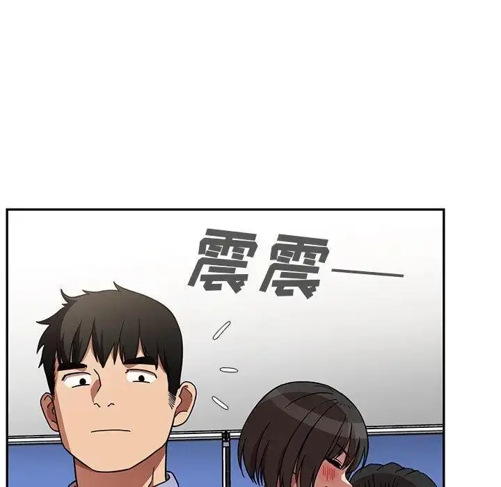 漫画《邻家三姐妹》第52话第55张图