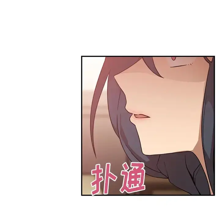 漫画《邻家三姐妹》第12话第34张图