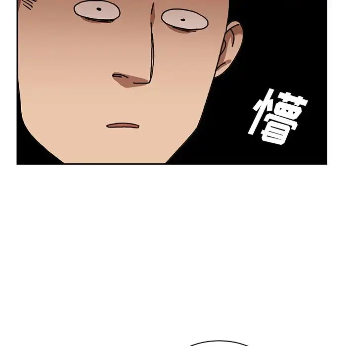 漫画《邻家三姐妹》第12话第38张图