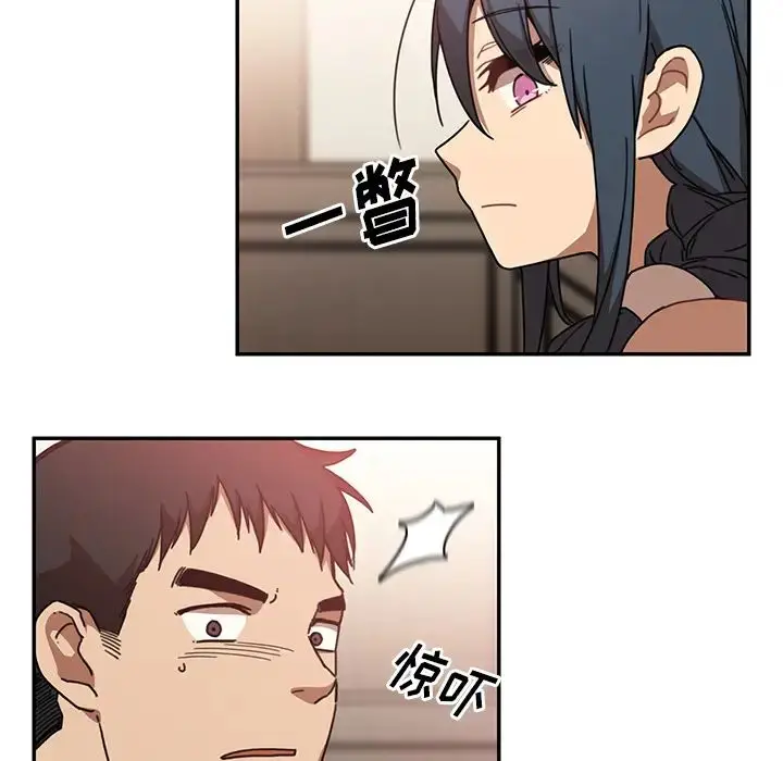漫画《邻家三姐妹》第12话第52张图