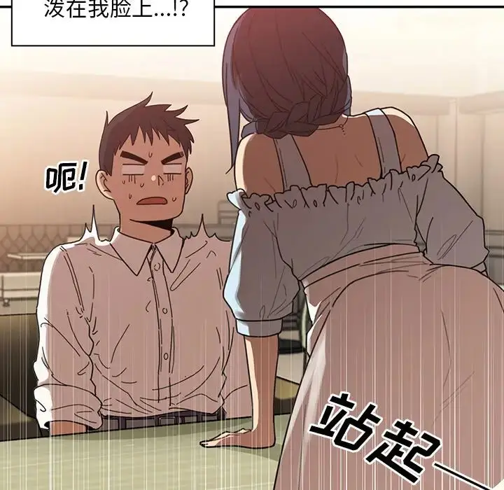 漫画《邻家三姐妹》第12话第56张图