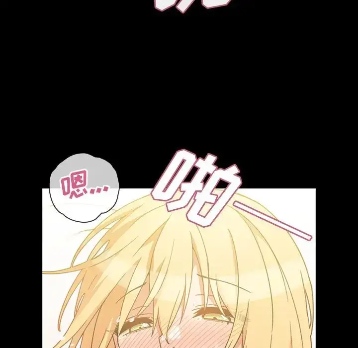 漫画《邻家三姐妹》第39话第25张图