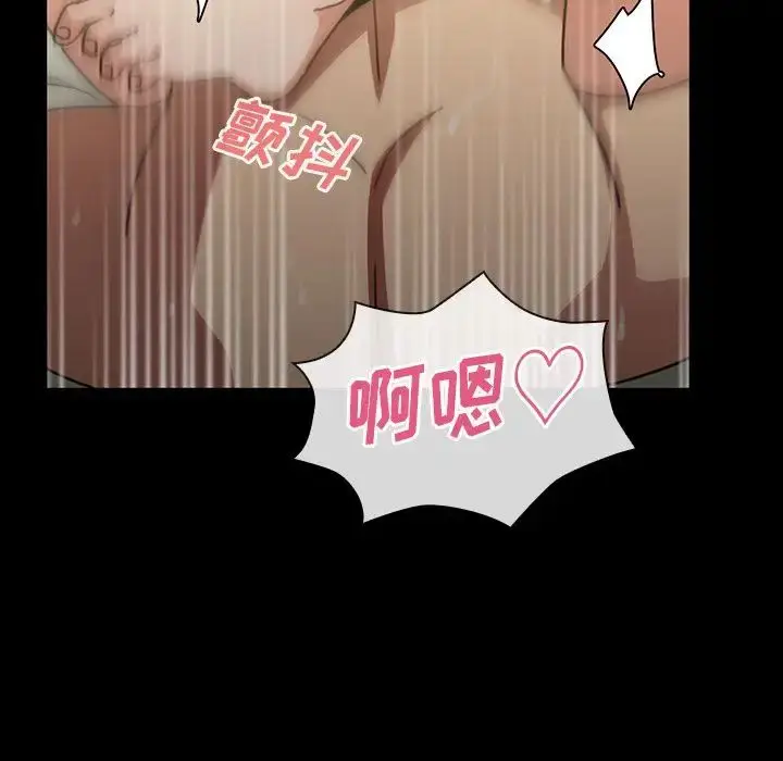 漫画《邻家三姐妹》第39话第28张图