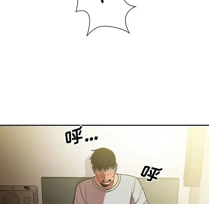 漫画《邻家三姐妹》第39话第40张图