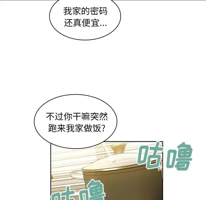 漫画《邻家三姐妹》第39话第70张图