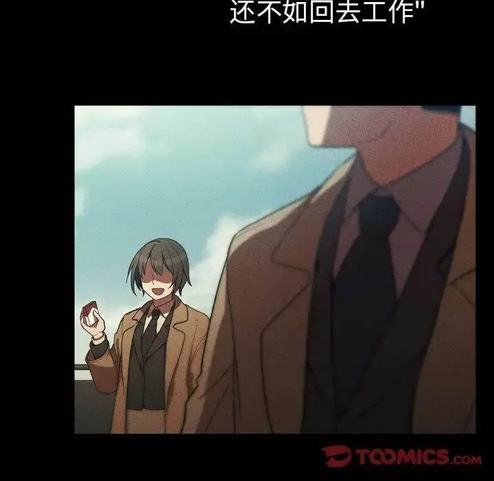 漫画《邻家三姐妹》第47话第132张图